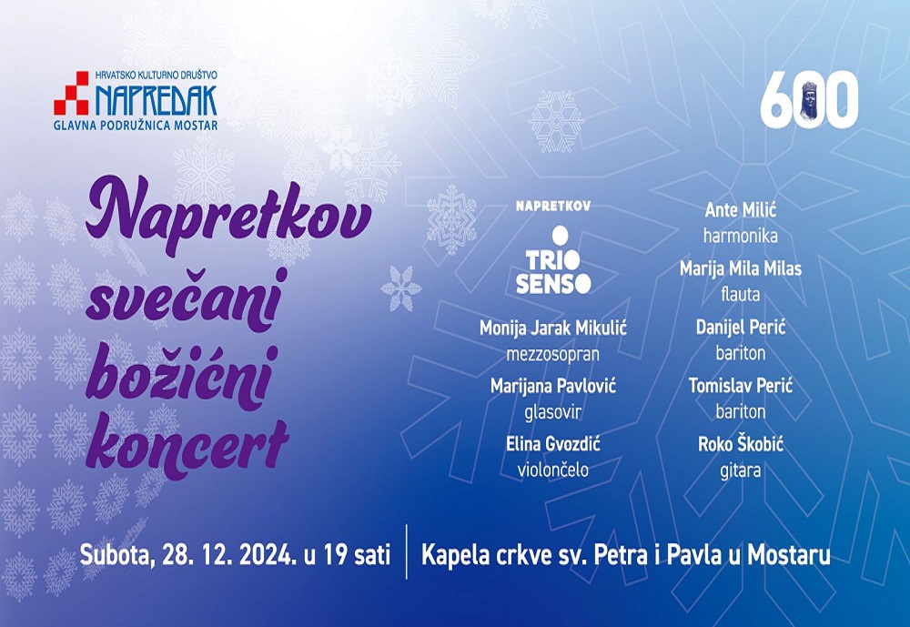 napretkov_svecani_bozicni_koncert
