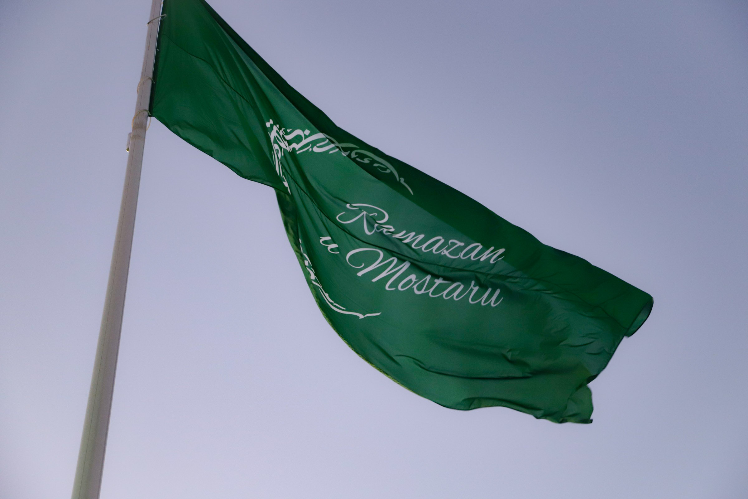 Zastava manifestacije Ramazan u Mostaru